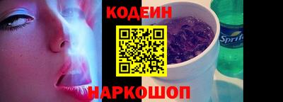 кокс Ипатово