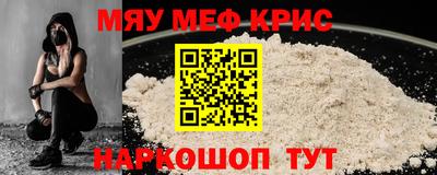кокс Ипатово
