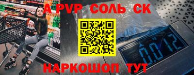 мяу мяу кристалл Ирбит