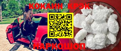 мяу мяу кристалл Ирбит