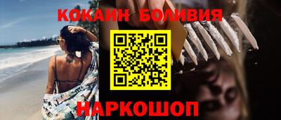 мяу мяу кристалл Ирбит