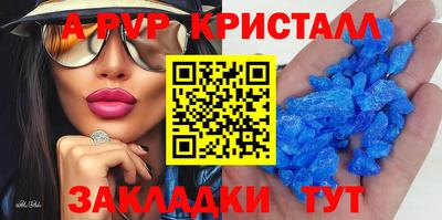 кокс Ипатово