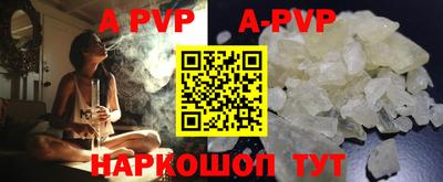 кокс Ипатово