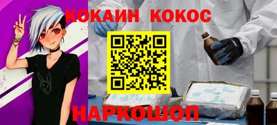 кокс Ипатово