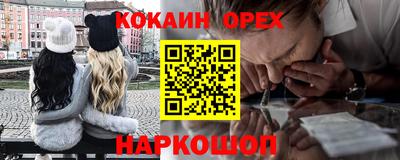 кокс Ипатово