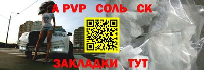 кокс Ипатово