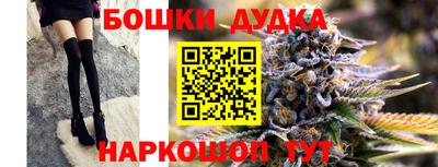 бошки Изобильный