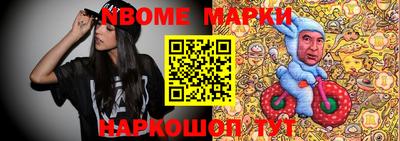 бошки Изобильный