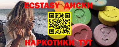 мяу мяу кристалл Ирбит