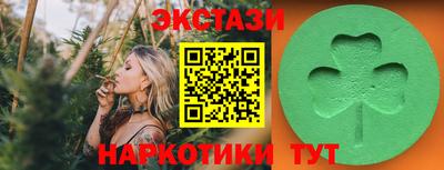 мяу мяу кристалл Ирбит