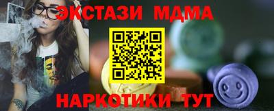 мяу мяу кристалл Ирбит