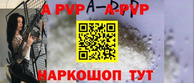 мяу мяу кристалл Ирбит