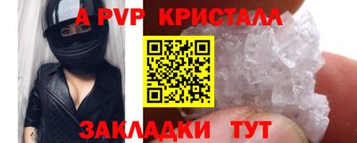 мяу мяу кристалл Ирбит