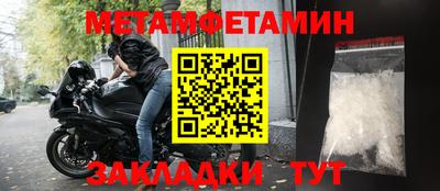 кокс Ипатово