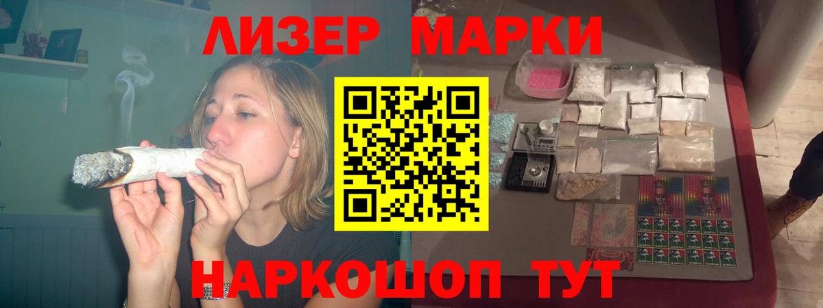 Лсд 25 экстази кислота Переславль-Залесский