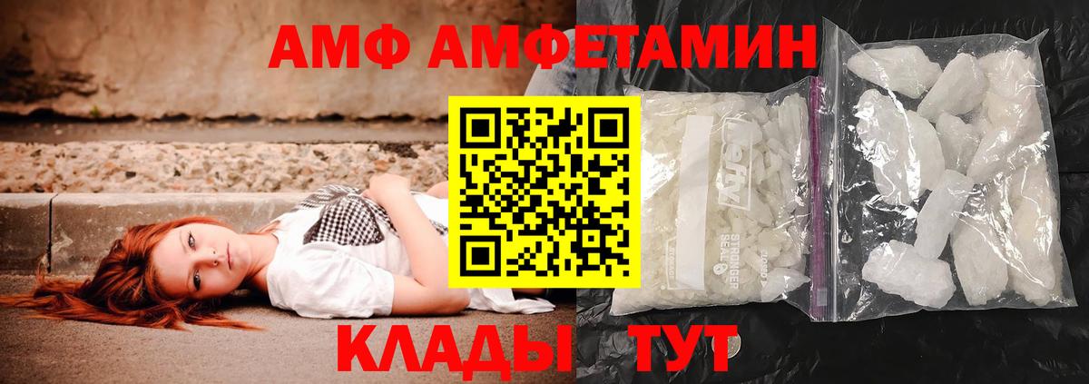 Метамфетамин мет  Метамфетамин мет  Переславль-Залесский  Вход с VPN 