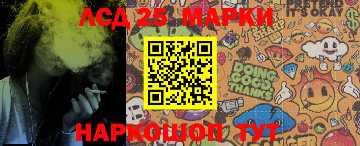 Наркотические марки 1500мкг  Наркотические марки 1500мкг  Вход с VPN  Переславль-Залесский 