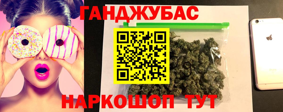 МАРИХУАНА Amnesia  МАРИХУАНА SATIVA & INDICA  Вход с VPN  Переславль-Залесский  Конопля индика 