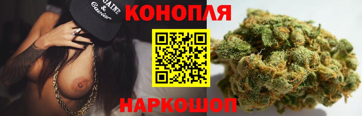 Каннабис ГИДРОПОН Переславль-Залесский